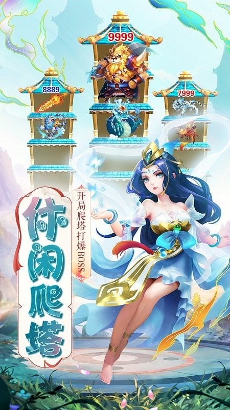 忍影突袭官方版