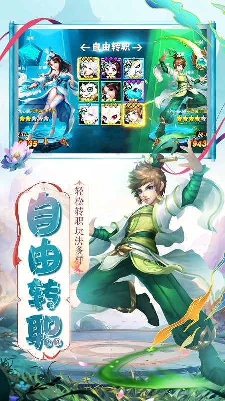 忍影突袭手游截图2