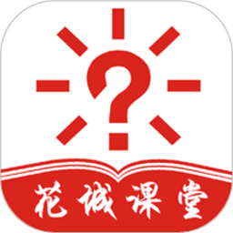 广州花城课堂直播v1.1.0