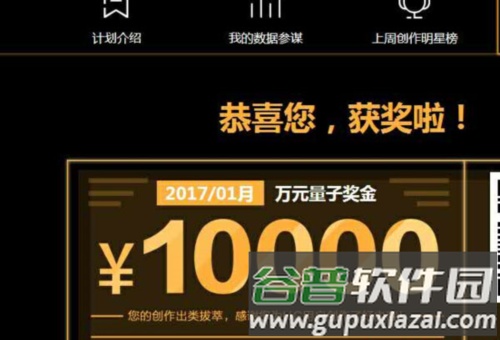 大鱼号app2