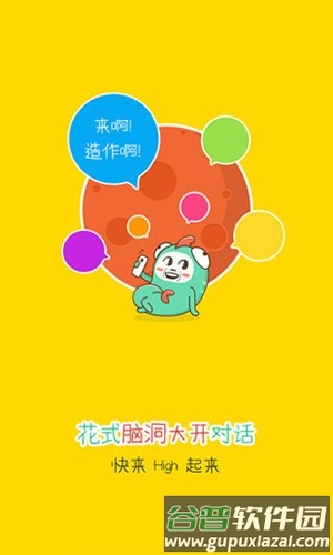 大鱼号最新版截图2