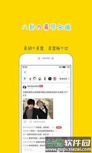 大鱼号最新版截图4