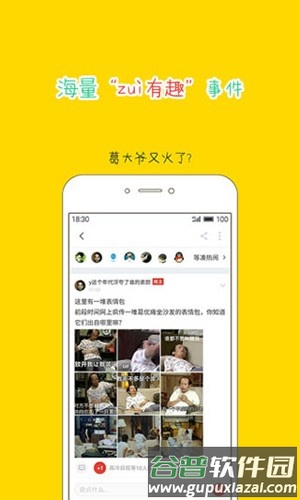 大鱼号最新版截图5