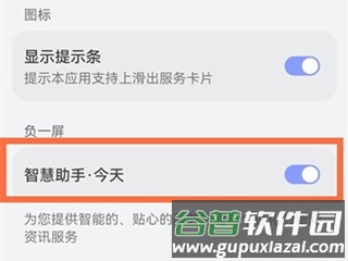 怎么调出来配图1