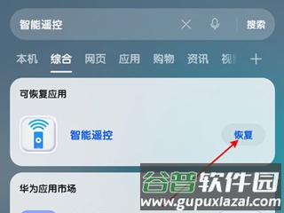 怎么调出来配图2