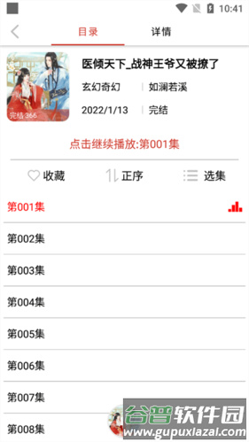 老白故事app最新版2023软件优势