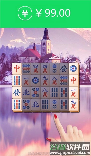 麻将小秀才红包版截图1