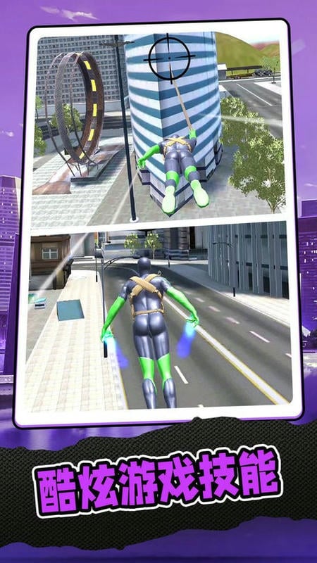 复仇联盟蜘蛛侠官方版