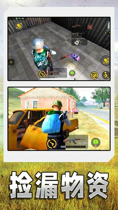 都市超级英雄乱斗最新版 都市超级英雄乱斗官方版