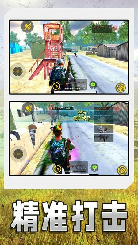 都市超级英雄乱斗最新版截图2