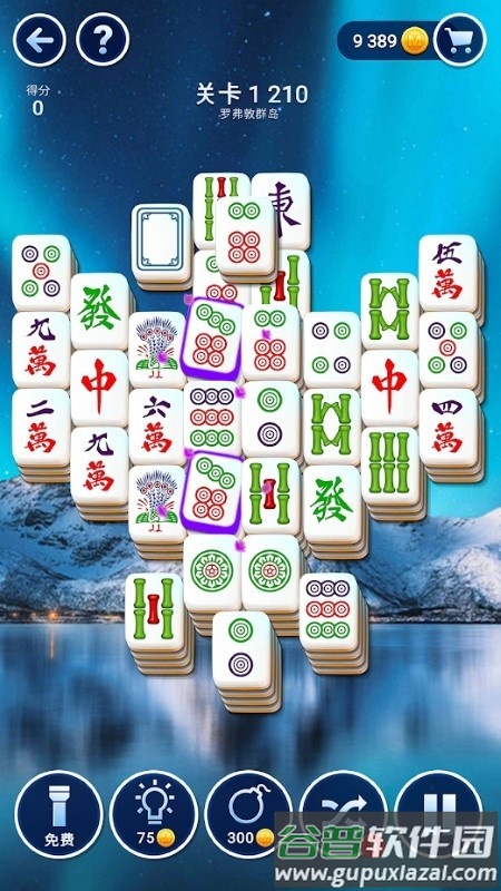 麻将俱乐部手游截图1