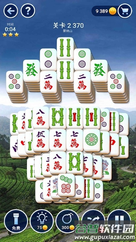 麻将俱乐部手游截图4