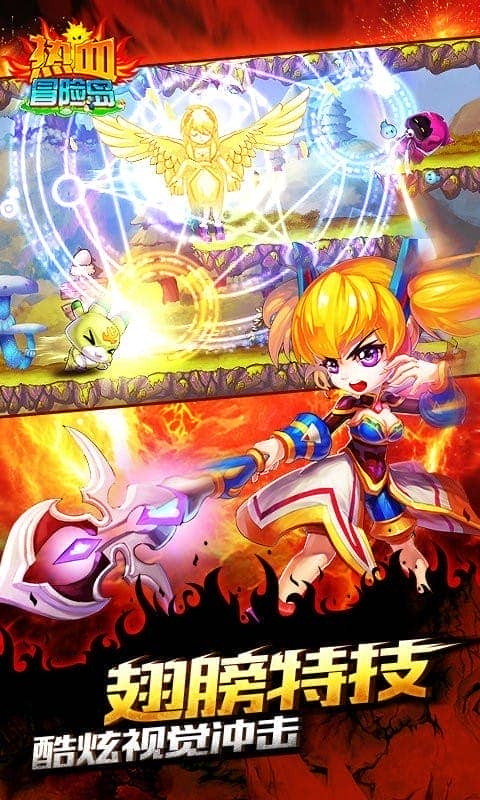 热血冒险岛游戏截图4