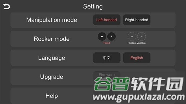 WiFiUAV无人机app截图2