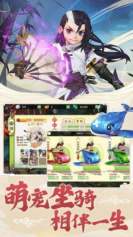永恒诸神官方正式版截图1