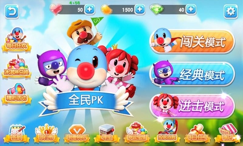 摩尔庄园魔幻之旅游戏