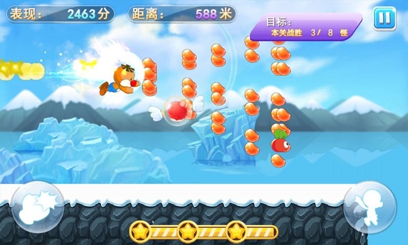 摩尔庄园魔幻之旅手游截图1