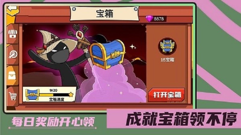 火柴人绝地求生正版截图1