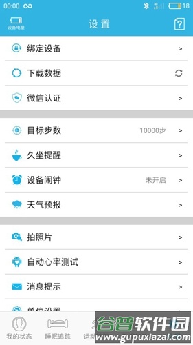 jyou官方版截图1