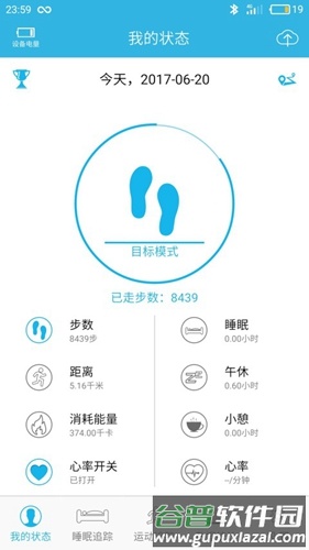 jyou官方版截图2
