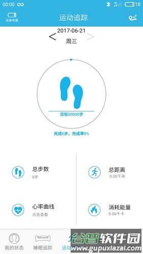 jyou官方版截图3