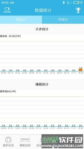 jyou官方版截图4