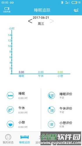 jyou官方版截图5