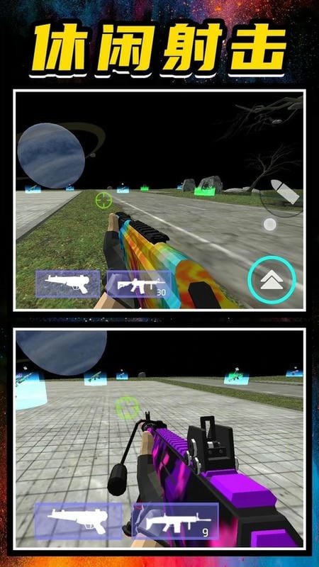 反恐突击之无限火力最新版 反恐突击之无限火力官方版