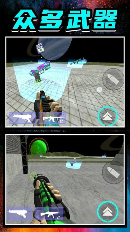 反恐突击之无限火力小游戏截图1