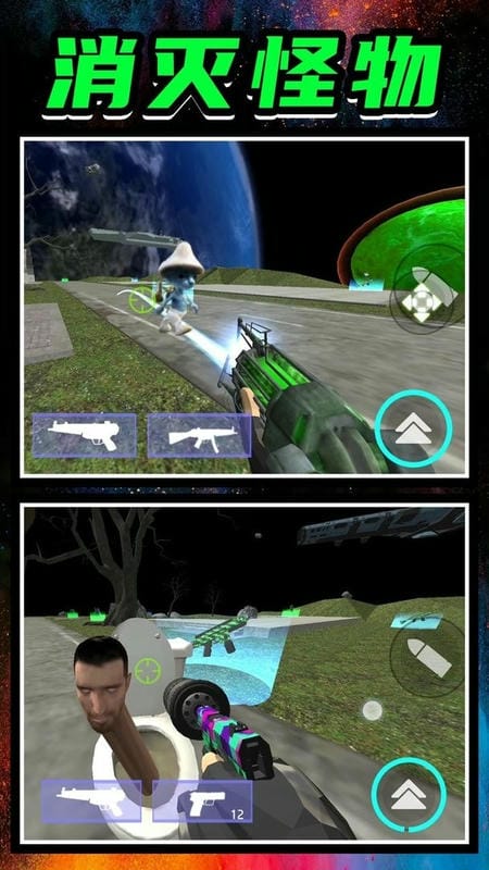 反恐突击之无限火力小游戏截图3