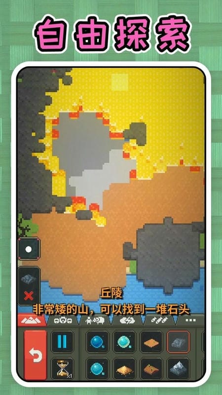 方块工艺世界最新版截图2