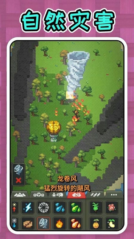方块工艺世界最新版截图3