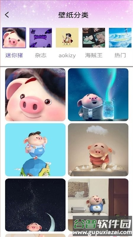 麻匪壁纸合集app截图3