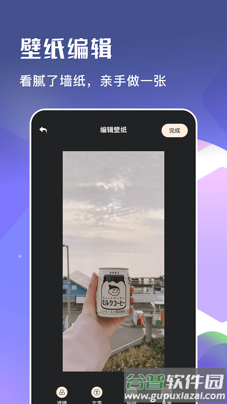 麻匪动态壁纸手机版截图2