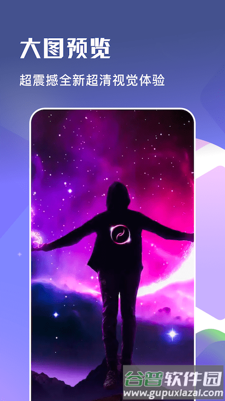 麻匪动态壁纸手机版截图3