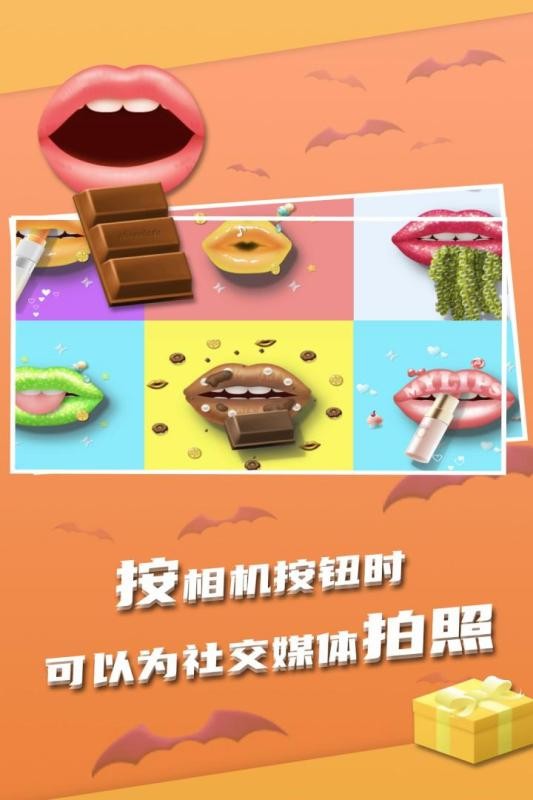 我吃饭声贼大游戏