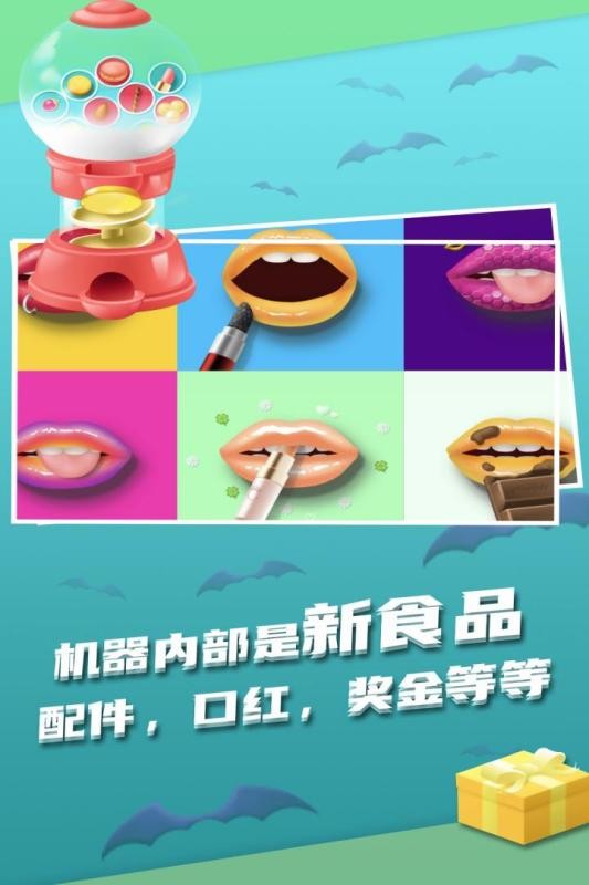 我吃饭声贼大完整版截图1