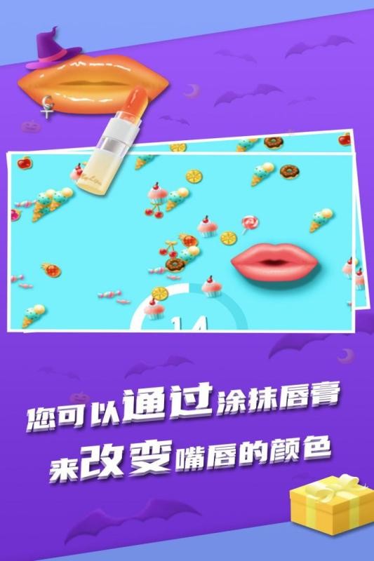 我吃饭声贼大完整版截图2