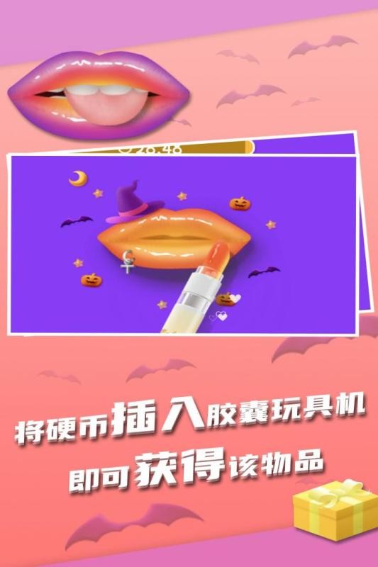 我吃饭声贼大完整版截图3
