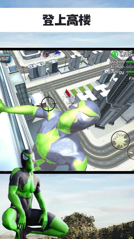 蜘蛛侠忍者英雄最新版 蜘蛛侠忍者英雄官方版