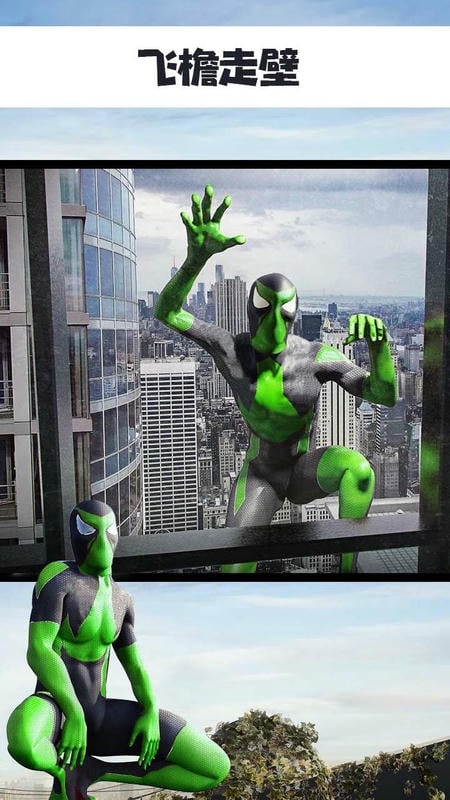 蜘蛛侠忍者英雄官方版截图1