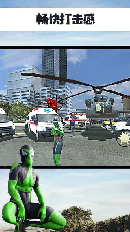 蜘蛛侠忍者英雄官方版截图3