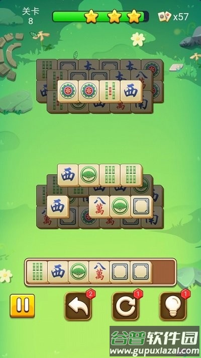 麻了个麻将手机版截图3