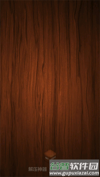 Antistress - relaxation toys截图3