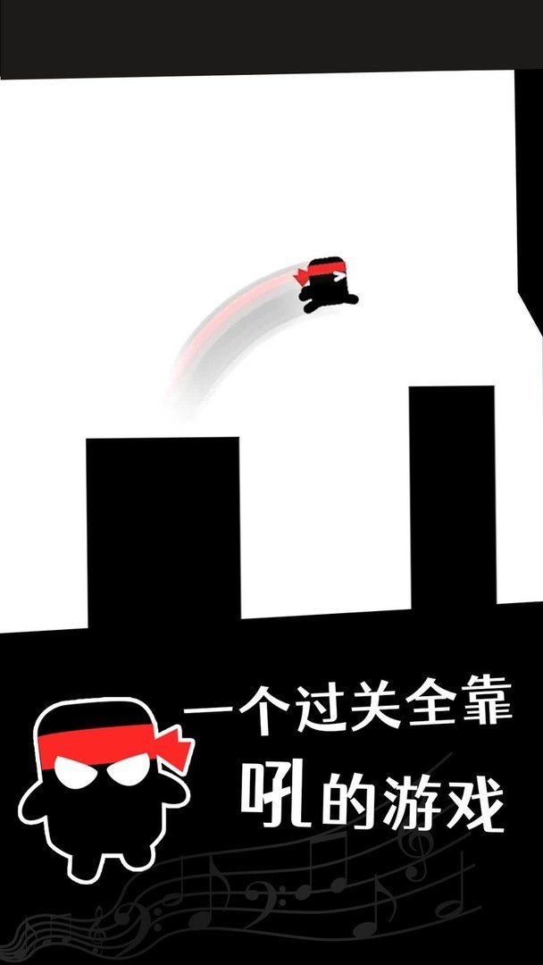英雄必须吼官方版截图1