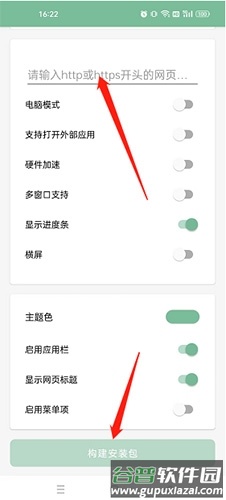 一个木函app5