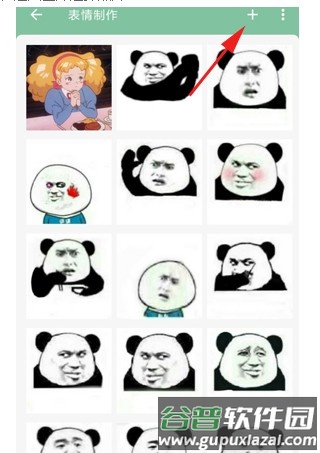 一个木函app12