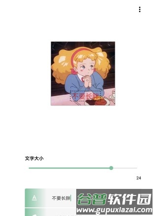 一个木函app13