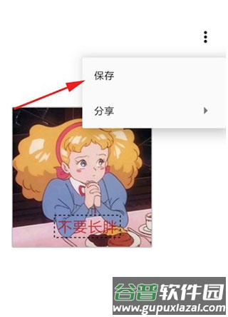 一个木函app14