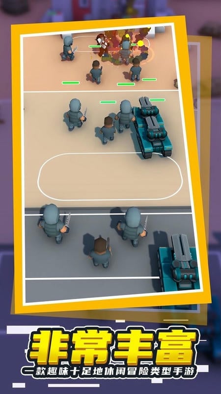 枪袭之战游戏截图1